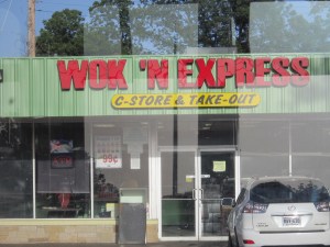 Here's a little tribute to one of my favorite actors. Every time we pass this, I think of Christopher Walken, so finally, I took a picture of it.