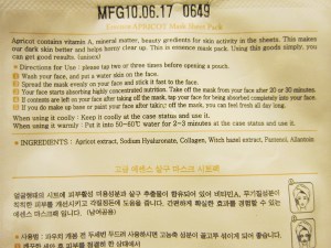 Contains beauty gredients for skin activity in the sheets! Helps horny clear up! Put a water skin on the face. TAP YOUR FACE FOR BEING ABSORBED COMPLETELY INTO YOUR FACE. Keep it coolly at the case status and use it.